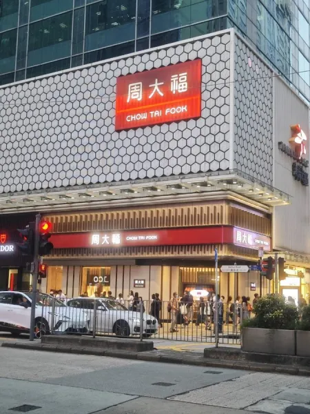 CHOW TAI FOOK, CHOW TAI FOOK CENTRE, MONG KOK BRANCH