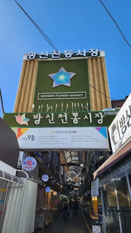 Bangsin Market