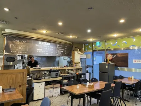 Dain Restaurant