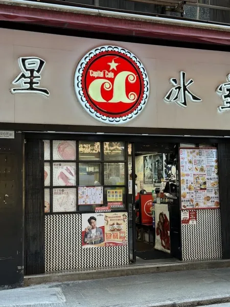 Capital Cafe