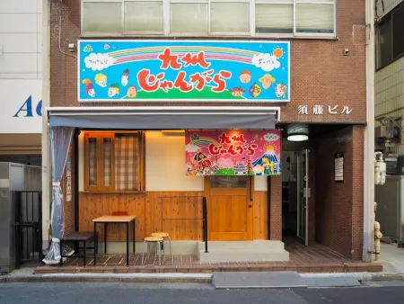 Kyushu Jangara Shibadaimon branch