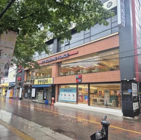 Twosome Place Daegu Dongseongno Branch