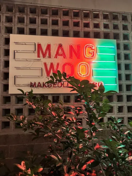 MANGWOO rice wine bistro & pub