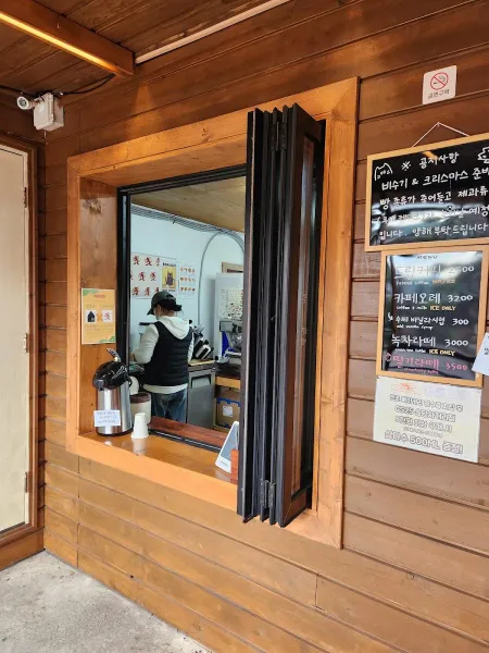Kinjo Bakery