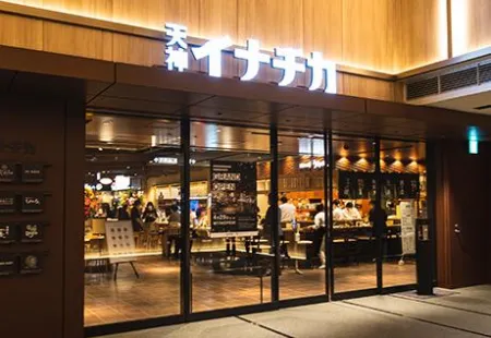 Tenjin INACHIKA