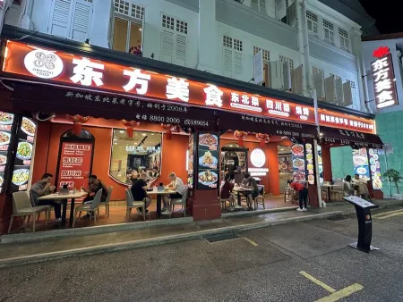 Oriental Chinese Restaurant Bugis