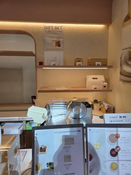 화이트리에 여의도점