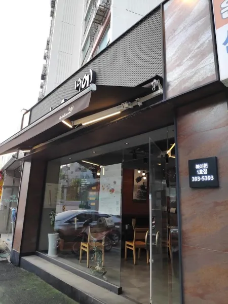 Kyochon Chicken Bukahyeon No. 1