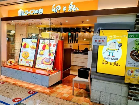 卵と私 札幌アピア店