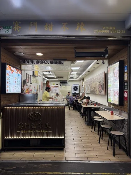 Saimen Tempura