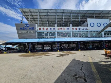Dongmyeong Live Fish Center