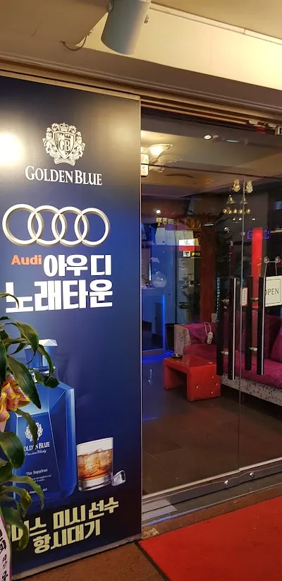韓昌資訊城商人聯合會