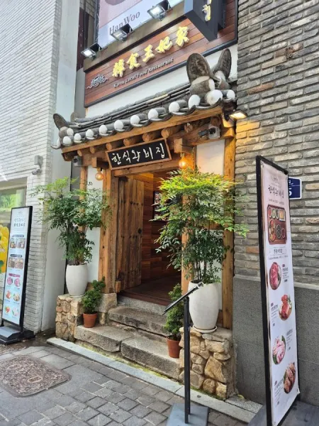 Hansik Wangbijib