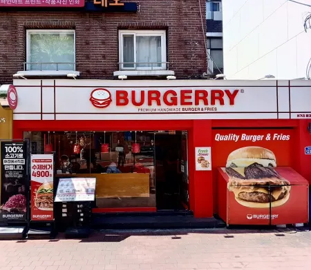 길버트버거앤프라이즈 홍대
