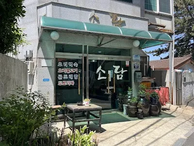 Sodam
