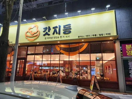 Gatjidong