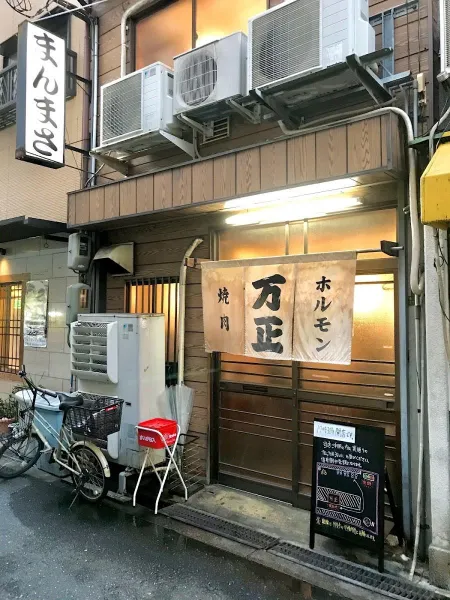 Manmasa