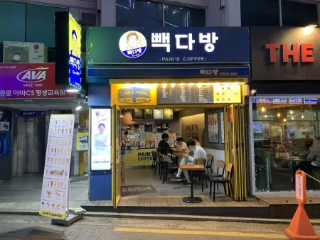 빽다방 종로관철점