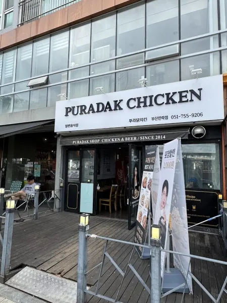 Puradak Chicken
