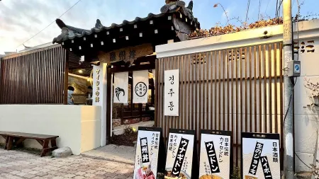 Gyeongjudong