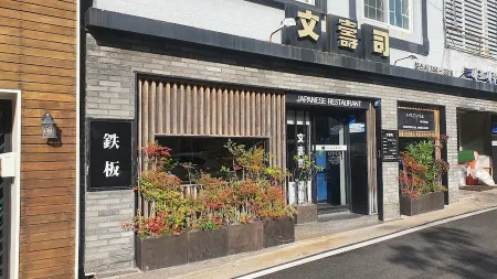 Mun Sushi