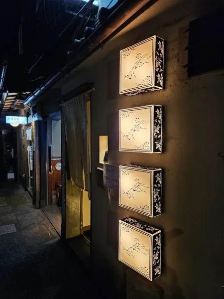 Hassunba