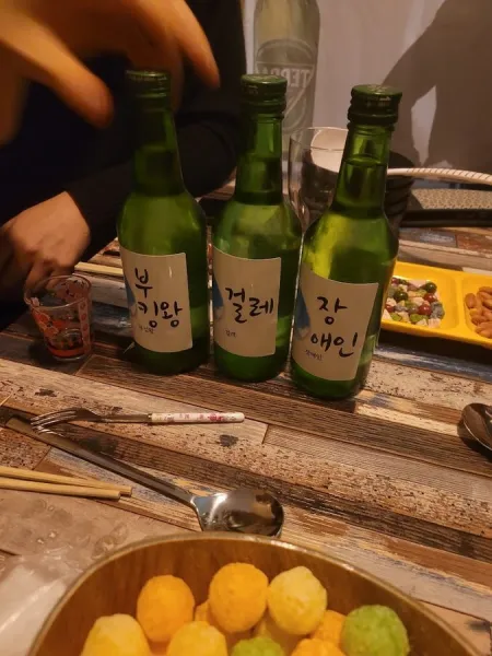 Chingu BEER Raon