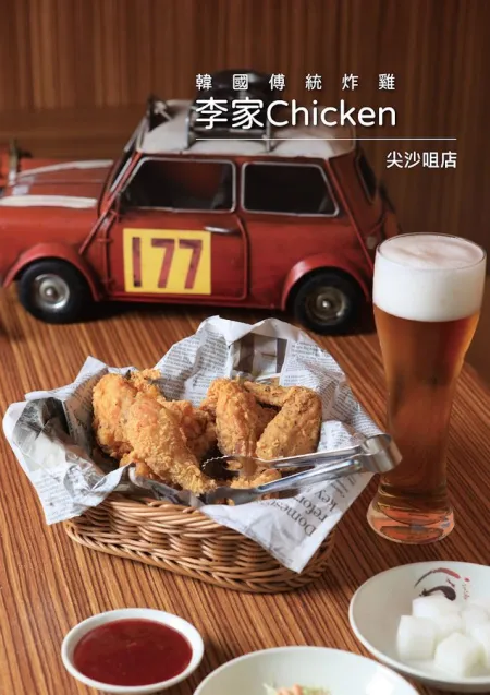 Chicken Hof & Soju