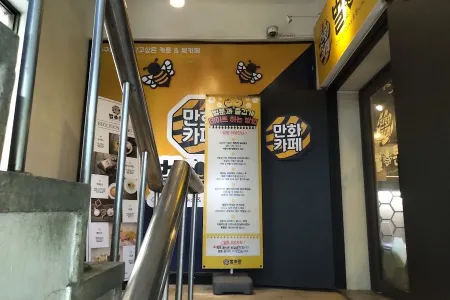 Beoltoon Industrial Dangsan Branch