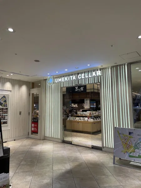 Imoya Kinjiro Grand Front Osaka Store