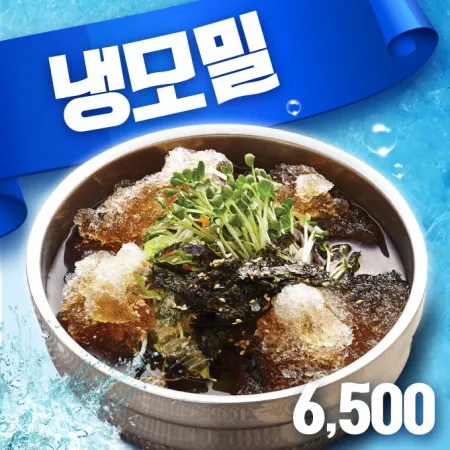 남산왕돈까스