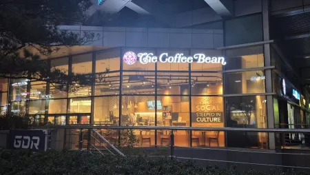 커피빈 해운대센텀호텔점