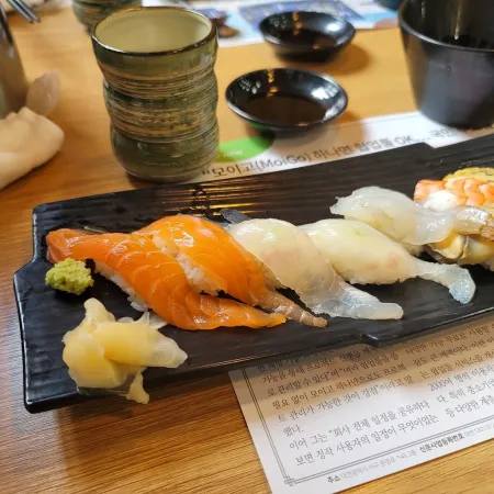 Umami Sushi