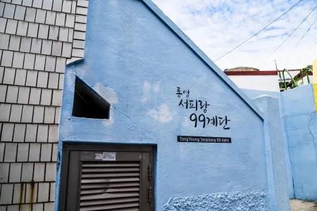 Seopirang 99 Stairs
