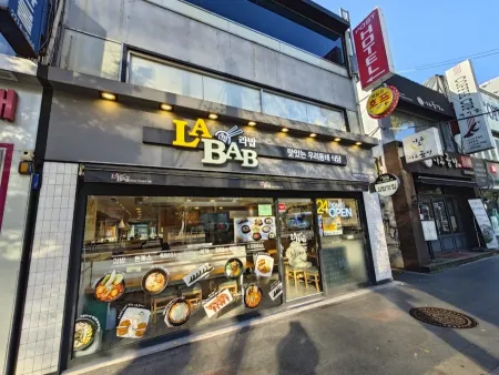 Gimbap Cheonguk