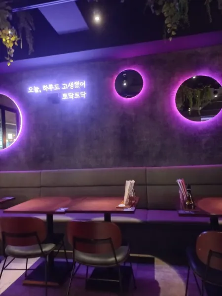 Oneul Wine Hanjan Sangam Branch