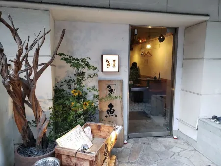 Yoban Third Uoshin