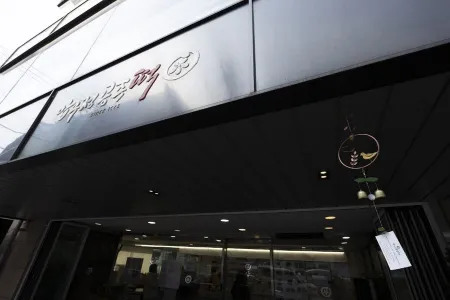 Apgujeong Gongju Tteok