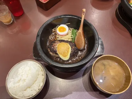 Yamamoto Hamburger