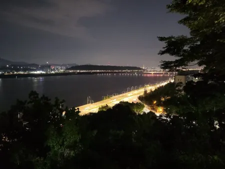 Soangnu