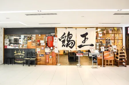 Ramen Keisuke Tori King