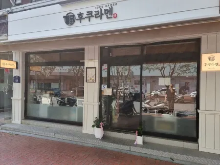 Ramen FUKU JyuIchi-ya shop