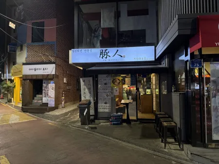 Butanchu, Hongdae