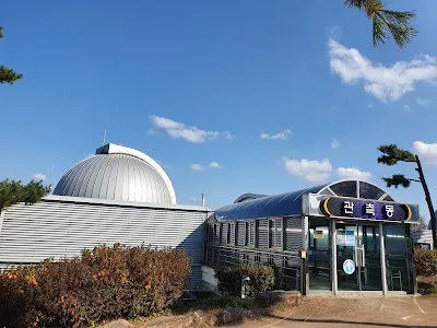 Gimhae Astronomical Observatory