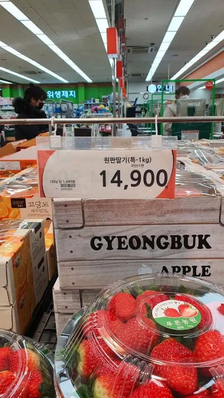 Top Mart Gamcheon Branch