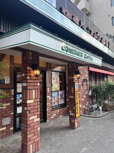 Komeda's Coffee Hakata Station Higashi