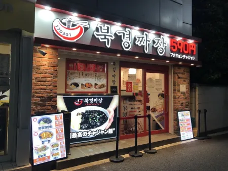 Bukkyung jjajang