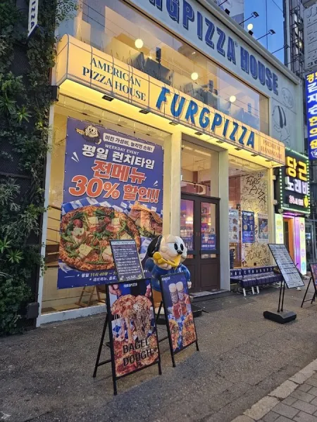 パグピザハウス シンリム店