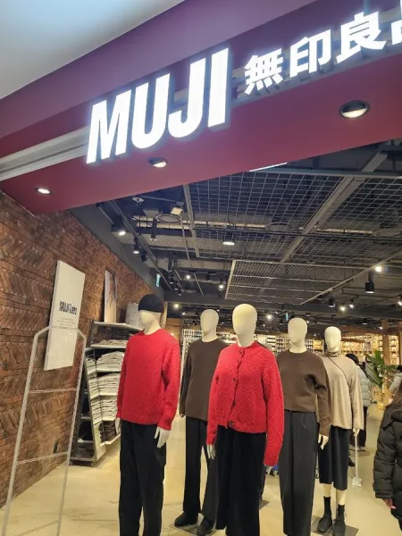 카페 무지 킨시초