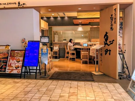 Miuramisakikomegumi